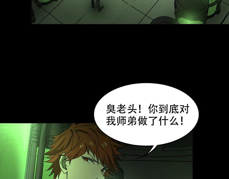 第27话 彼时此刻2
