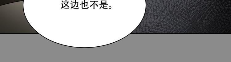 第4话  凶案现场41