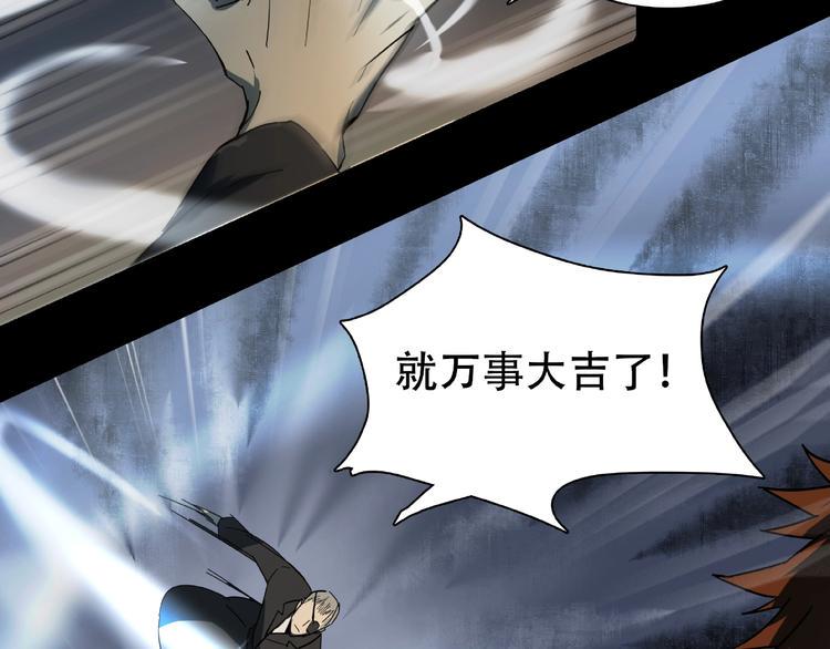 第16话 碎片41