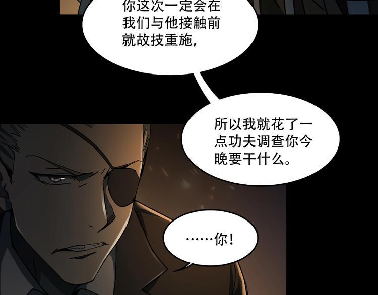 第15话 诡异对峙115
