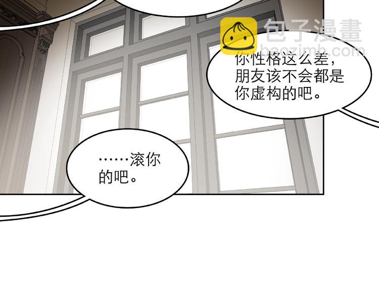 第29话 落单28