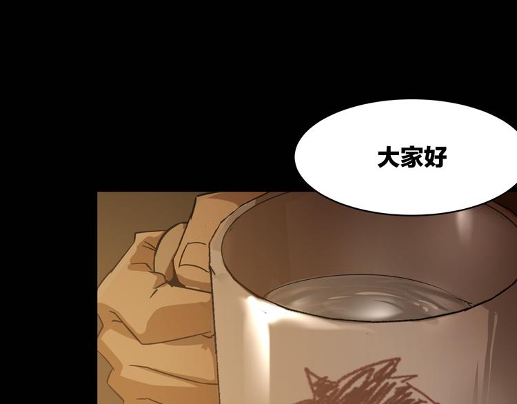 序章 火神60