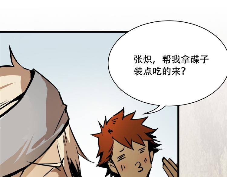 第3话 线索40