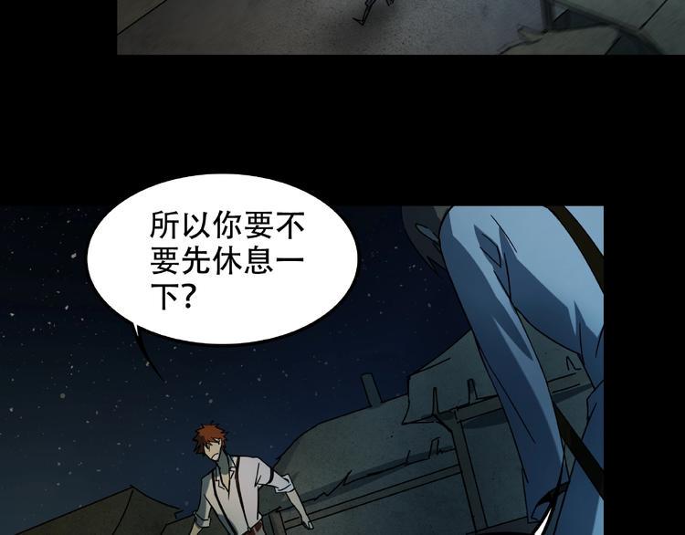 第18话 摄魂72