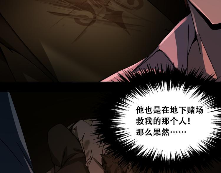 第14话 不要说出口51