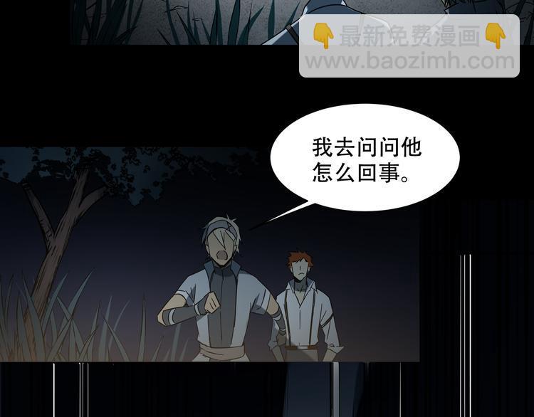 第10话  坟前是谁70