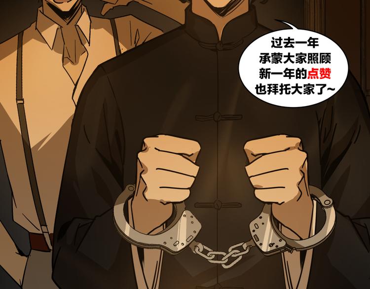 第6话  看破74