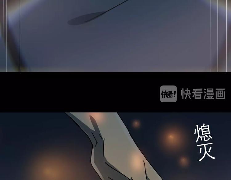 第22话 不一样的人16