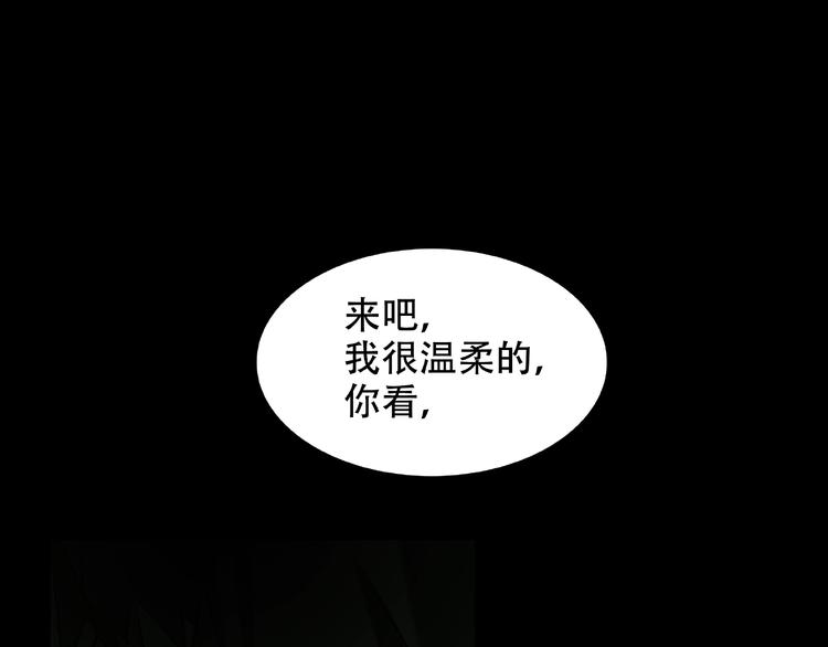 第26话 实验品80