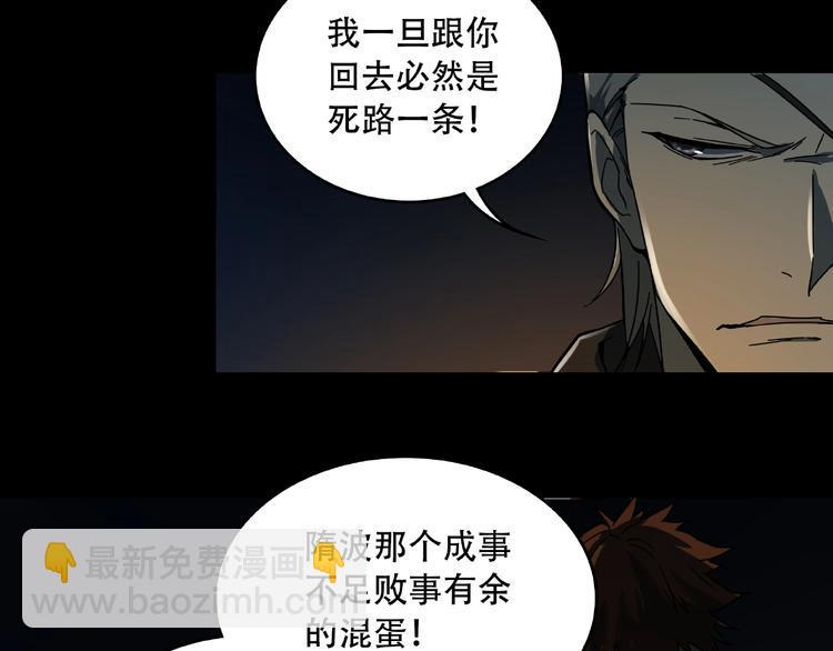 第16话 碎片36