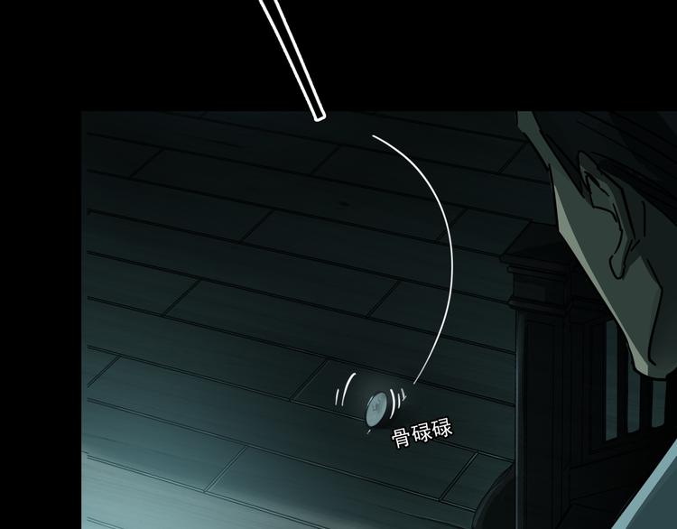 第5话  灭口54