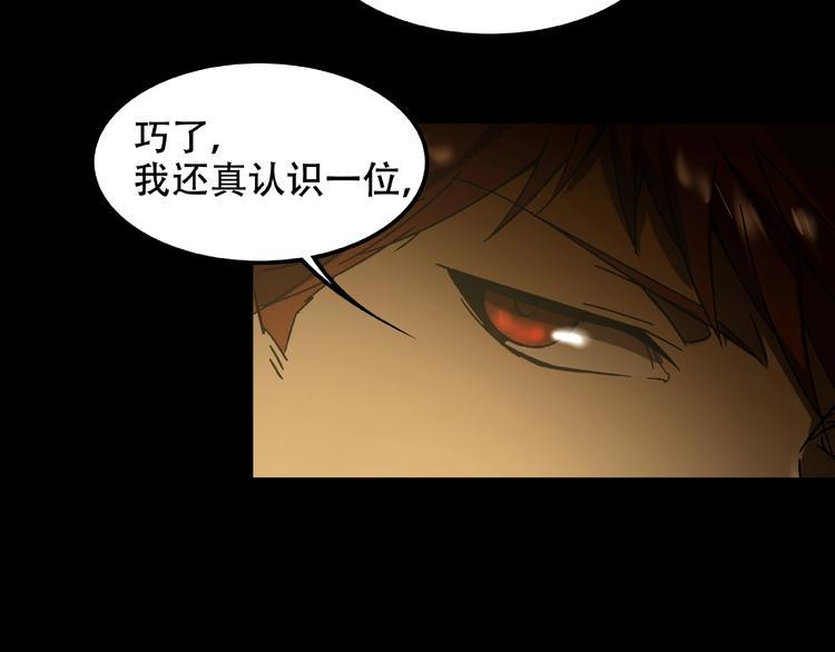 第18话 摄魂65