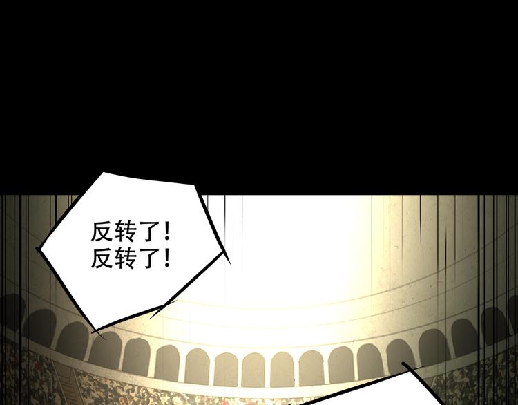 第7话 死斗91