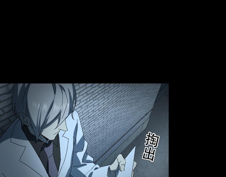第29话 落单36