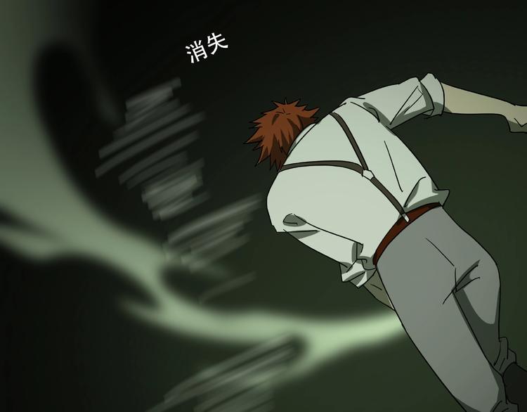 第31话 把他还给我！14