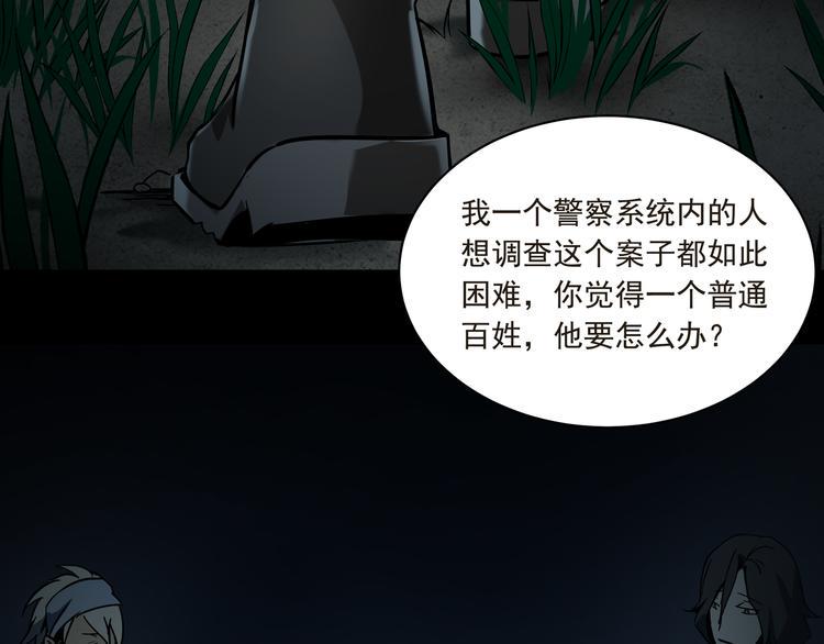 第12话  我欣赏你19