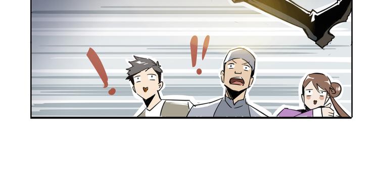 第1话 火神探长刘横顺48