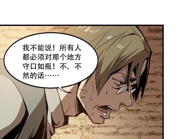 第1话 火神探长刘横顺95