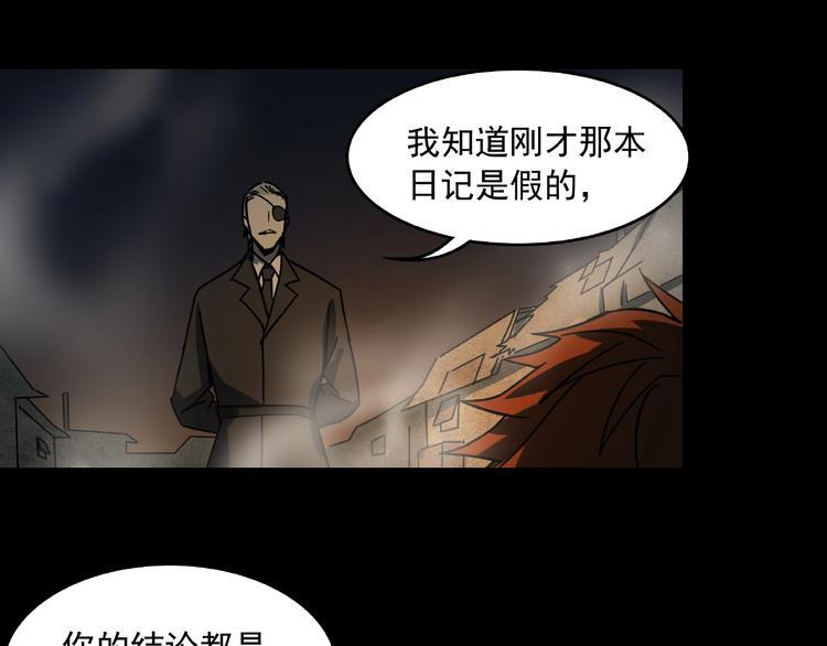 第16话 碎片60