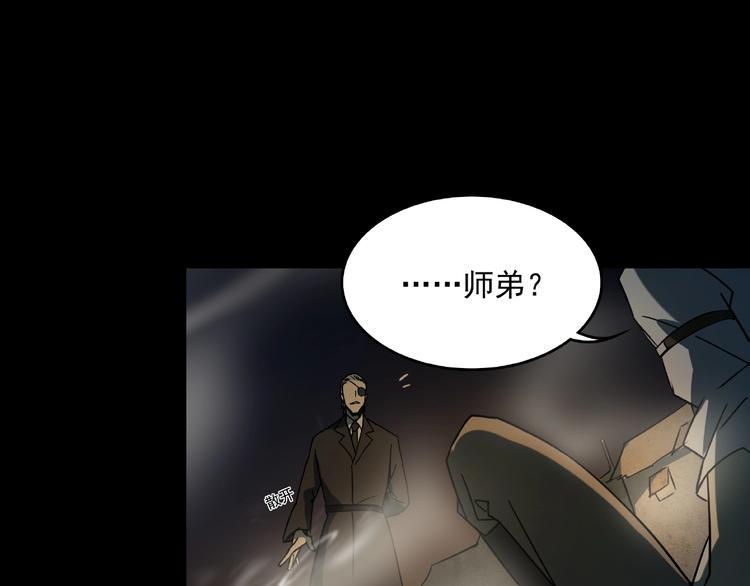 第16话 碎片64