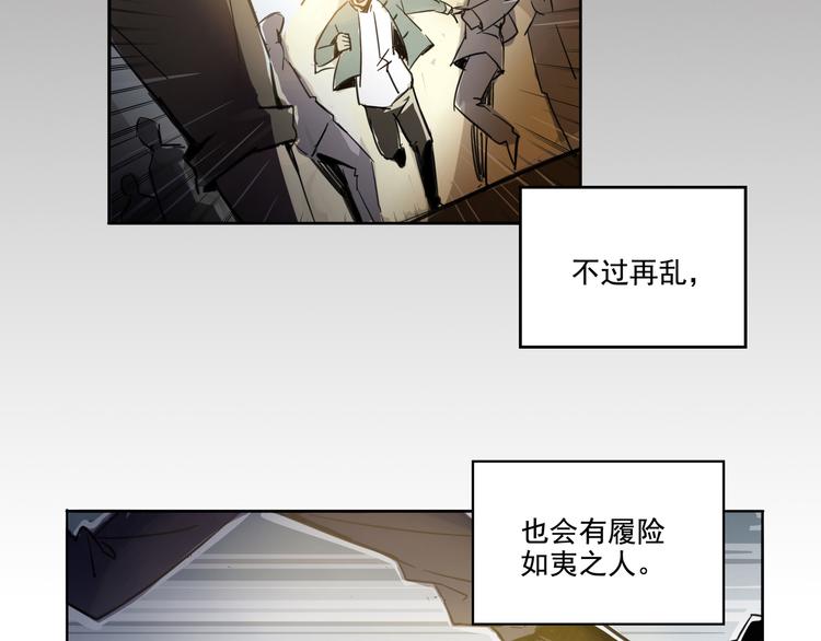 第1话 火神探长刘横顺47