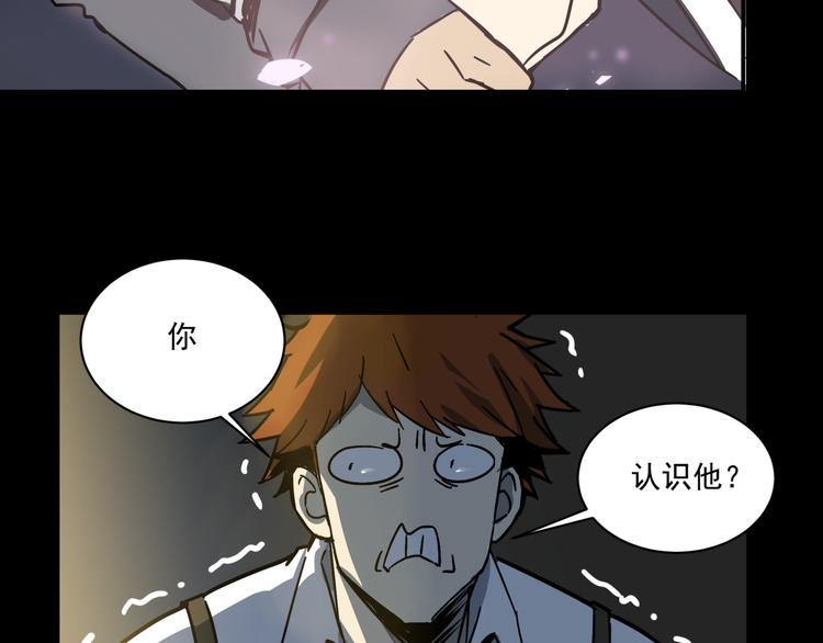 第4话  凶案现场95