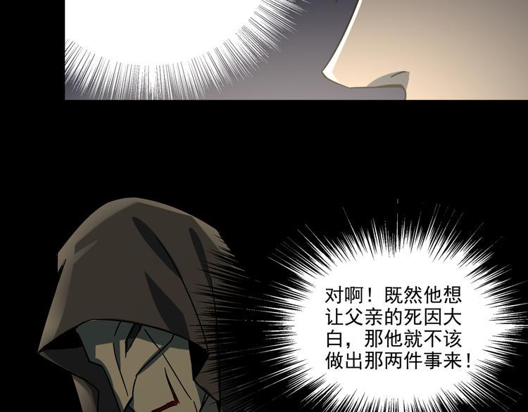 第13话  虫海72