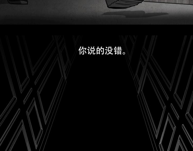 第2话  端倪10