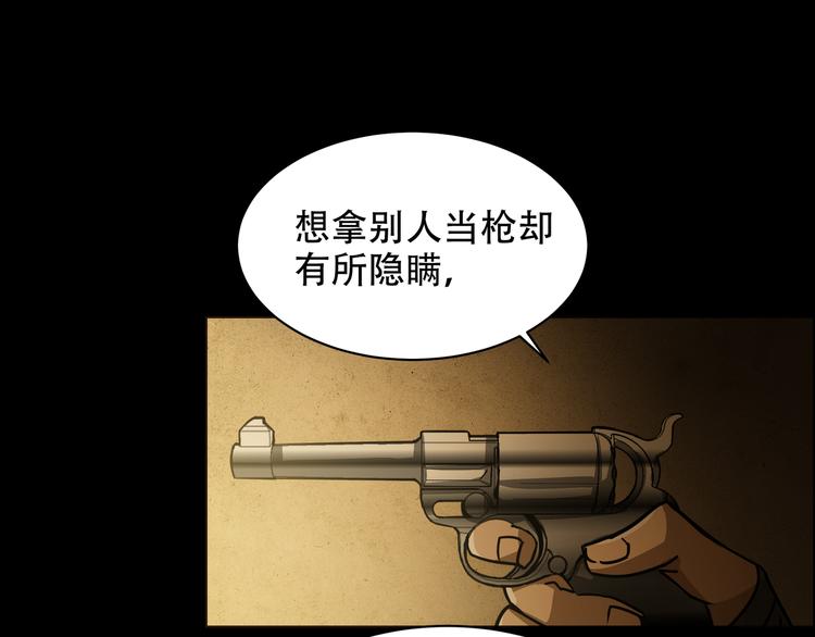 第7话 死斗0