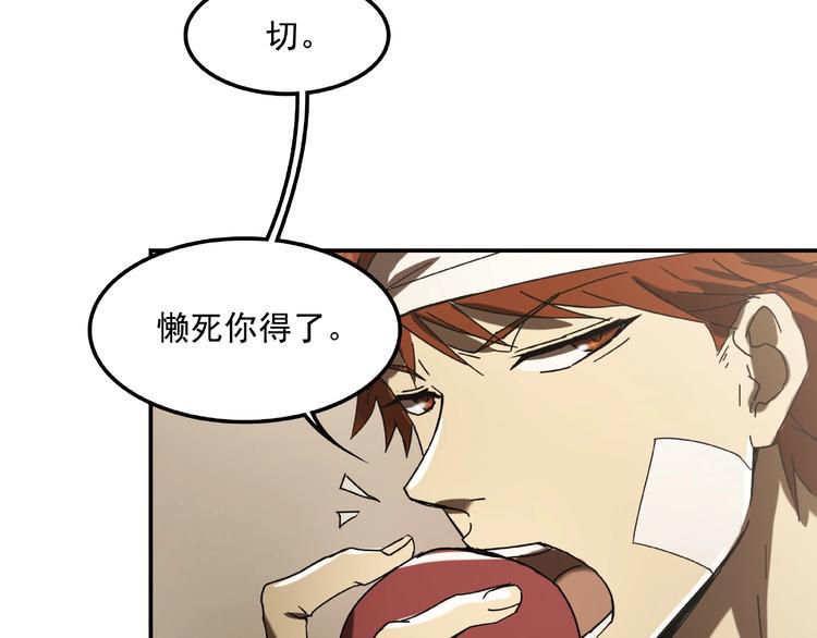 第22话 不一样的人56