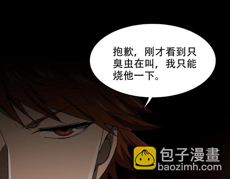 第27话 彼时此刻13