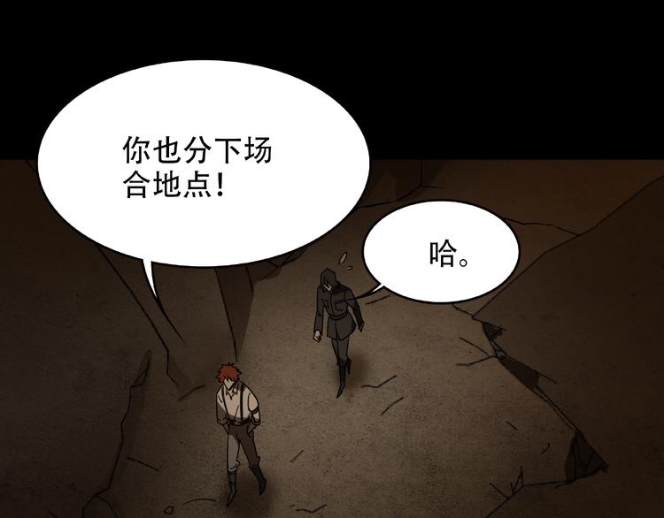 第23回 水中诡物21