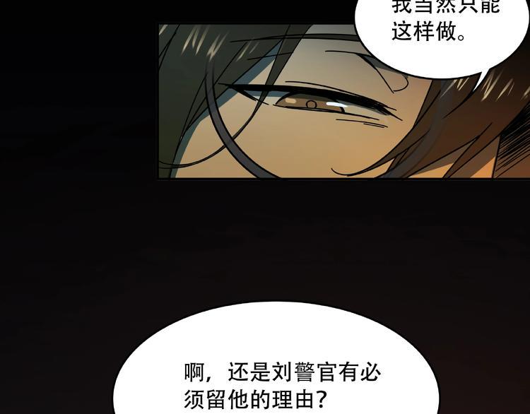 第16话 碎片109