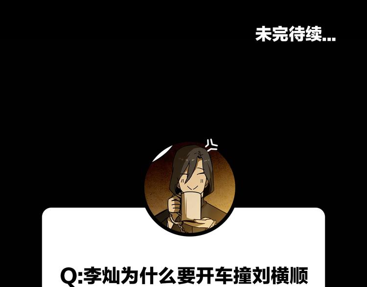 第3话 线索127