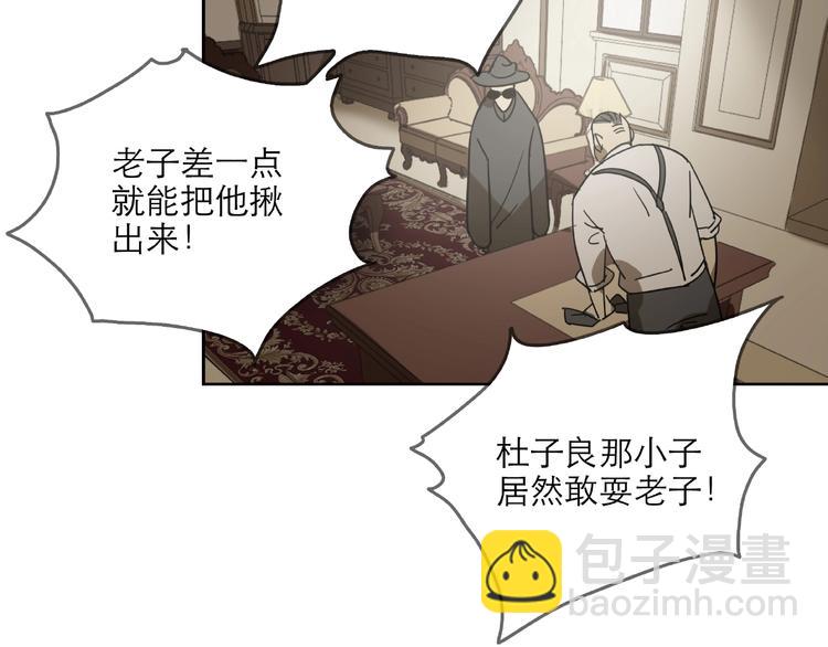 第28话 那一天12