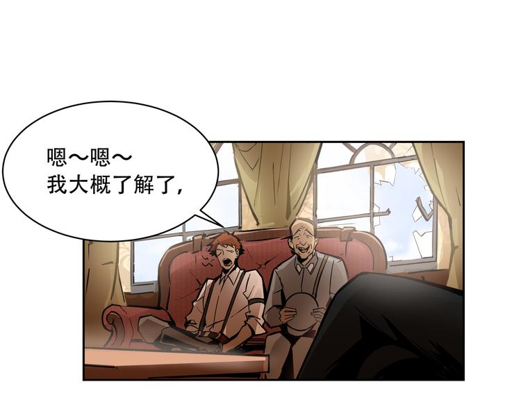 第2话  端倪29