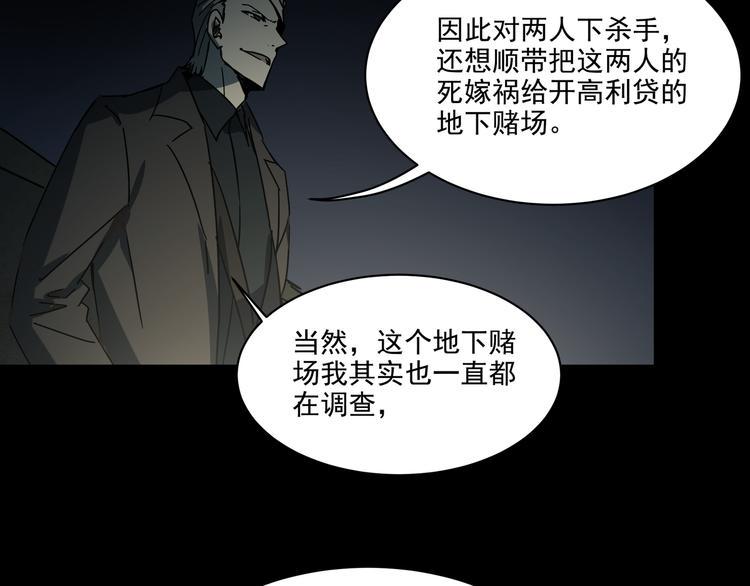 第13话  虫海64