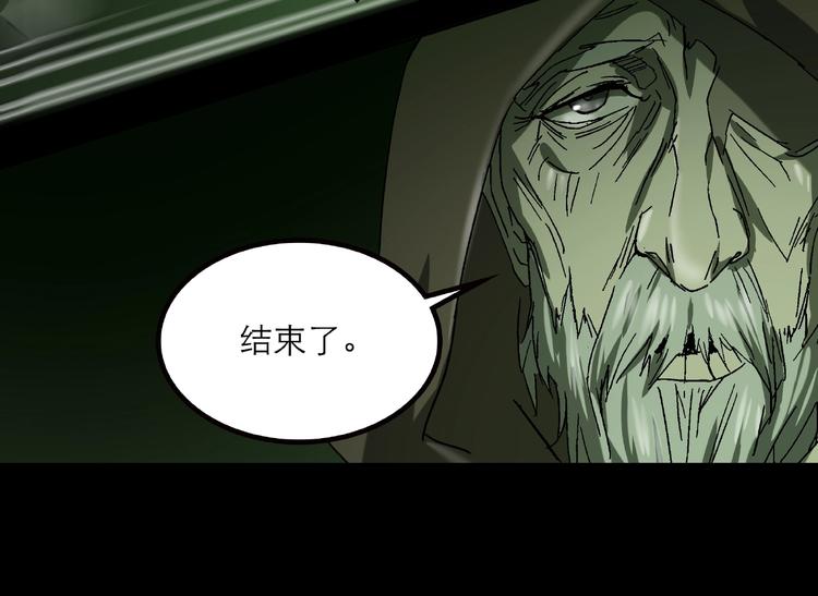 第31话 把他还给我！57