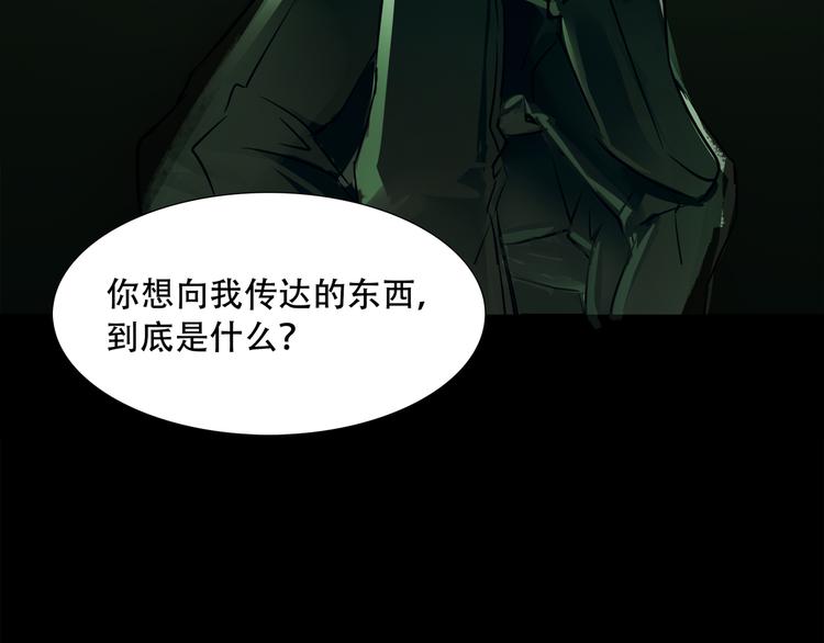 第1话 火神探长刘横顺21