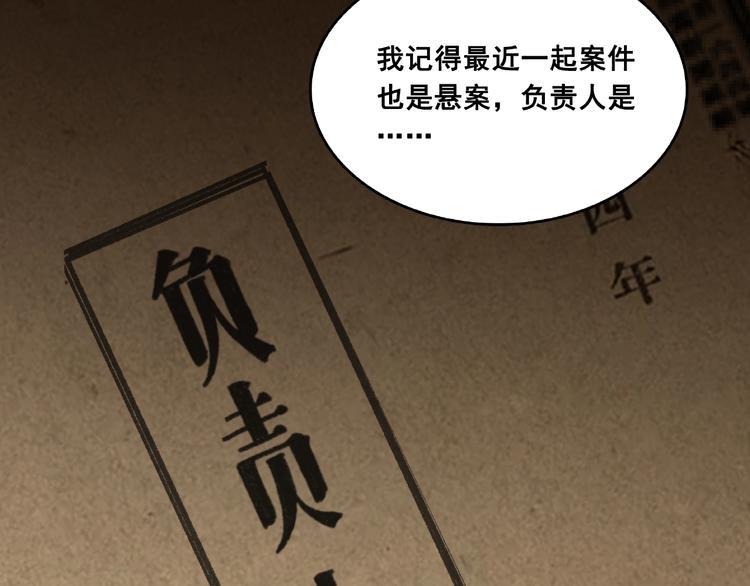 第17话 白发女鬼24