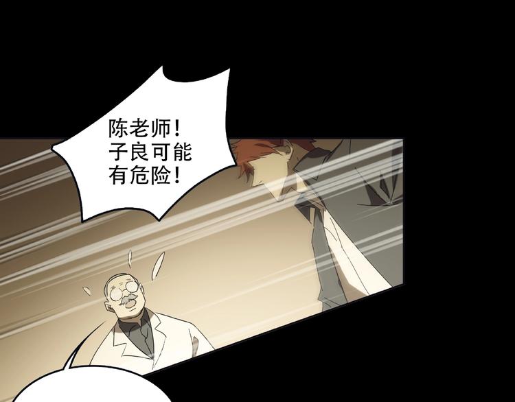 第30话 黑手109