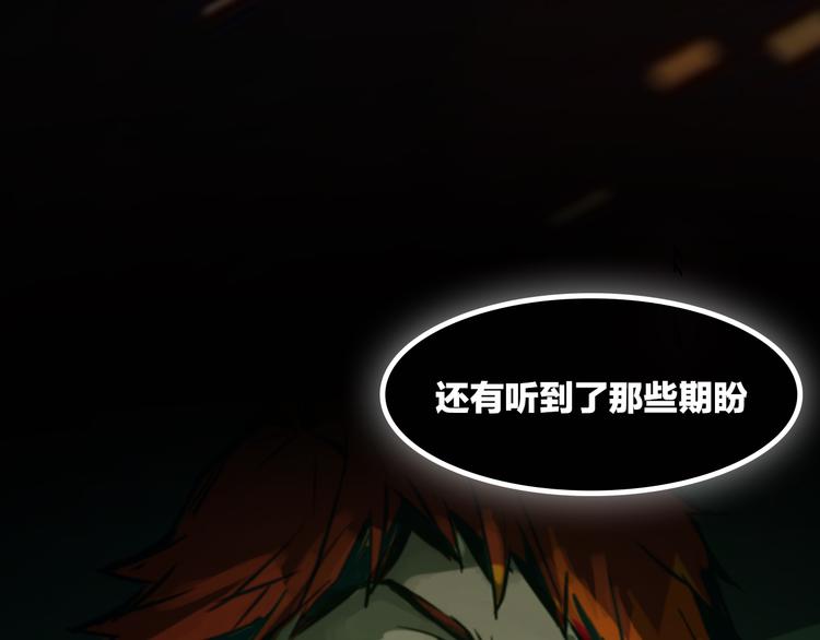 序章 火神25
