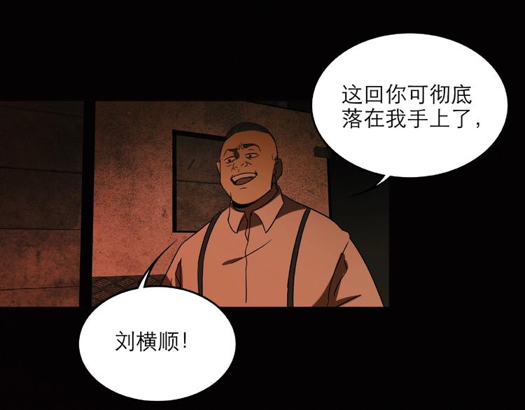 第29话 落单73