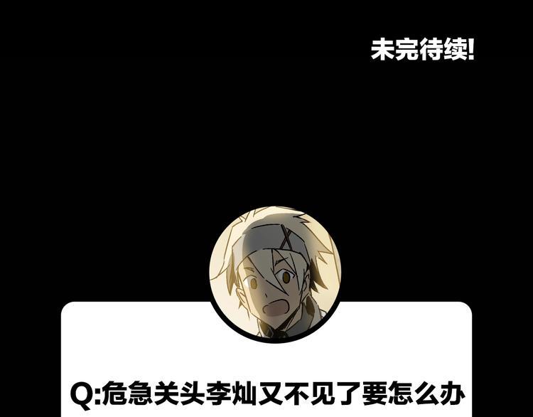 第23回 水中诡物135