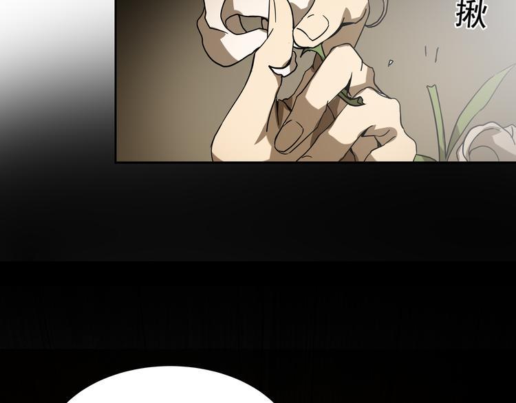 第13话  虫海25