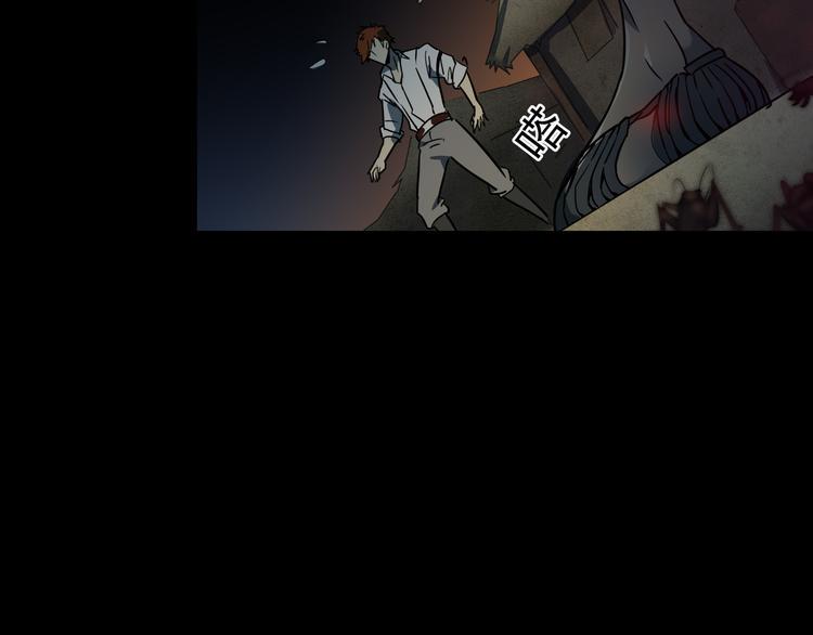 第13话  虫海89