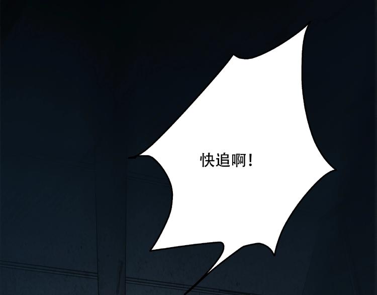 第30话 黑手27