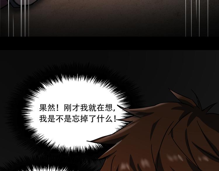 第14话 不要说出口64
