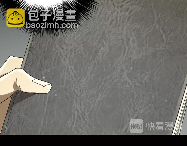 第30话 黑手105