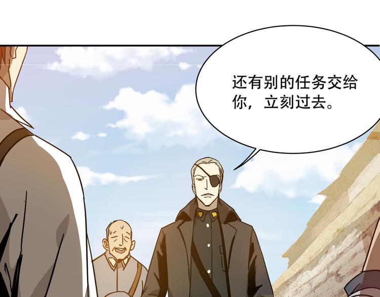 第1话 火神探长刘横顺99